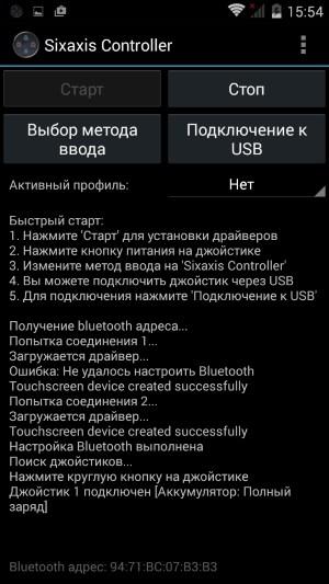 Обзор Limelight
