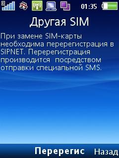 NetCall:, фото 1