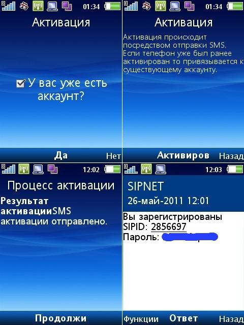NetCall:, фото 4