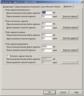 Symantec Endpoint Protection 11.0, фото 20