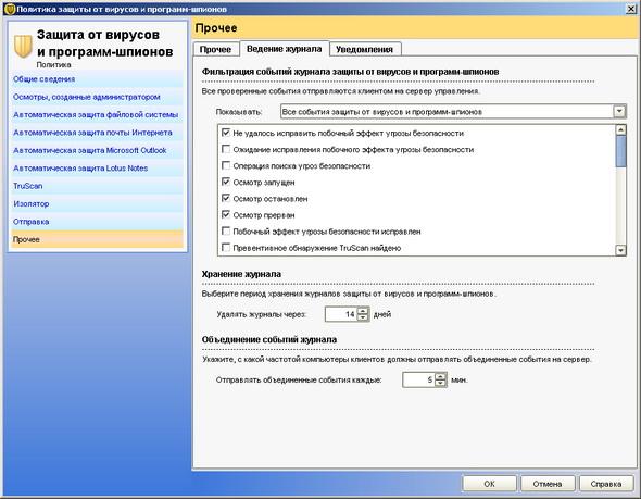 Symantec Endpoint Protection 11.0, фото 54