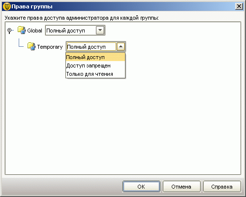 Symantec Endpoint Protection 11.0, фото 85