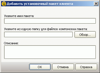 Symantec Endpoint Protection 11.0, фото 101