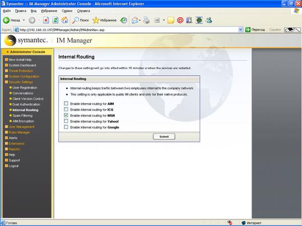 Symantec IM Manager 8.0, фото 8