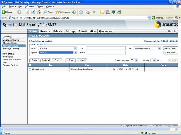 Symantec Mail Security 5.0 for SMTP, фото 4