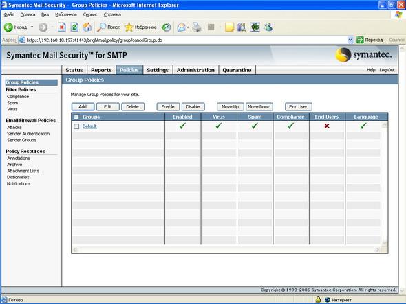 Symantec Mail Security 5.0 for SMTP, фото 10