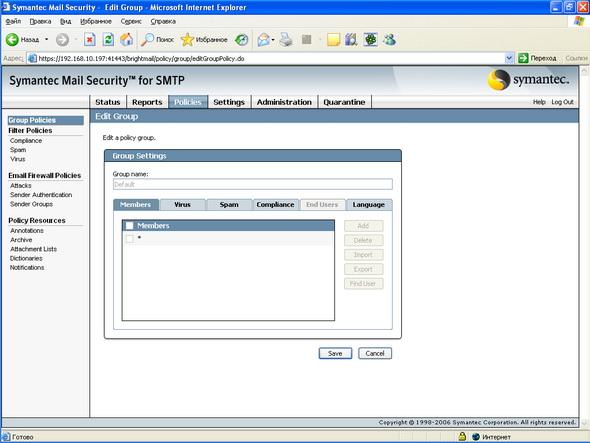 Symantec Mail Security 5.0 for SMTP, фото 11