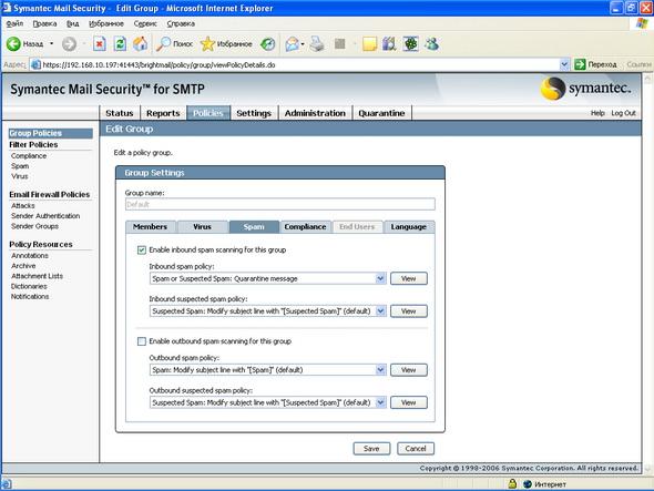 Symantec Mail Security 5.0 for SMTP, фото 13