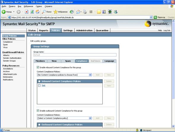 Symantec Mail Security 5.0 for SMTP, фото 14
