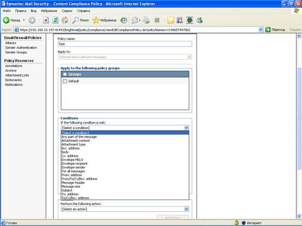 Symantec Mail Security 5.0 for SMTP, фото 17