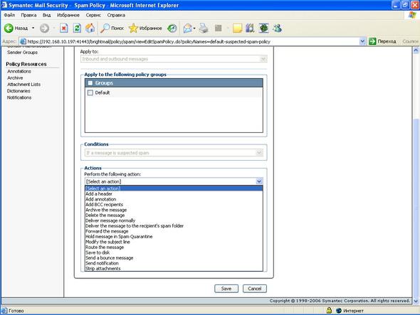 Symantec Mail Security 5.0 for SMTP, фото 20