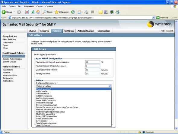 Symantec Mail Security 5.0 for SMTP, фото 25
