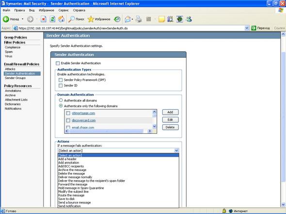 Symantec Mail Security 5.0 for SMTP, фото 27