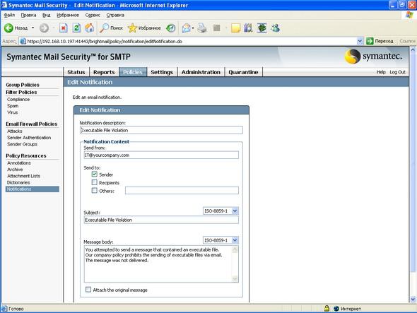 Symantec Mail Security 5.0 for SMTP, фото 36