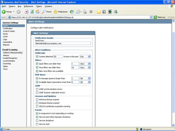 Symantec Mail Security 5.0 for SMTP, фото 39