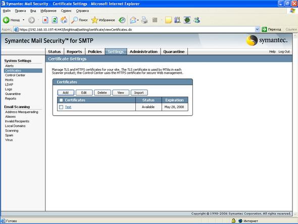 Symantec Mail Security 5.0 for SMTP, фото 40