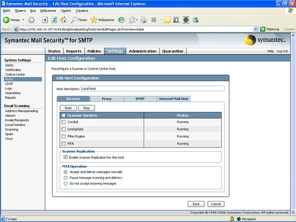 Symantec Mail Security 5.0 for SMTP, фото 43