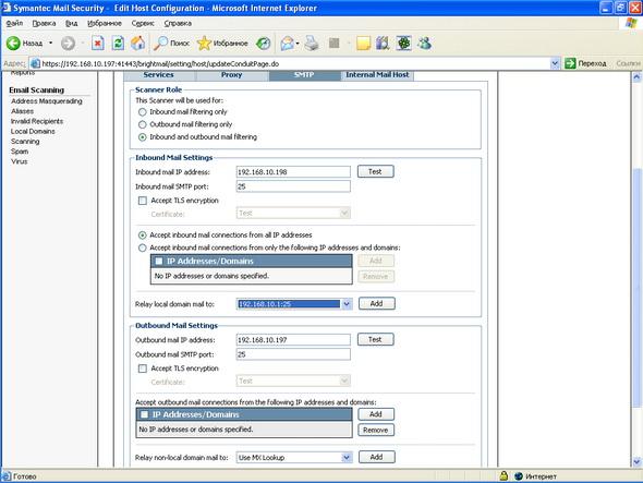 Symantec Mail Security 5.0 for SMTP, фото 44