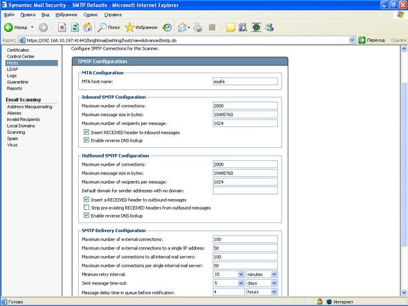 Symantec Mail Security 5.0 for SMTP, фото 45