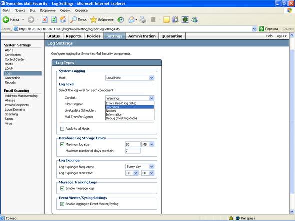 Symantec Mail Security 5.0 for SMTP, фото 49
