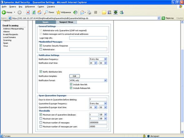 Symantec Mail Security 5.0 for SMTP, фото 50