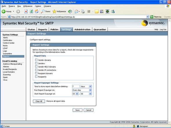 Symantec Mail Security 5.0 for SMTP, фото 52