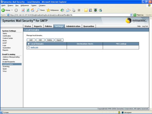 Symantec Mail Security 5.0 for SMTP, фото 56