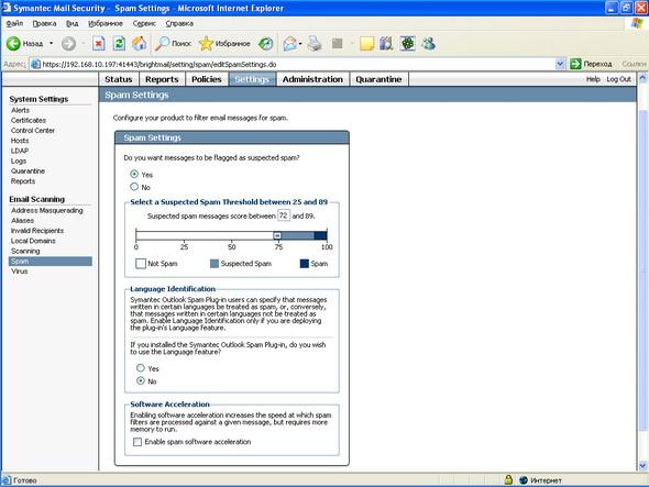 Symantec Mail Security 5.0 for SMTP, фото 58