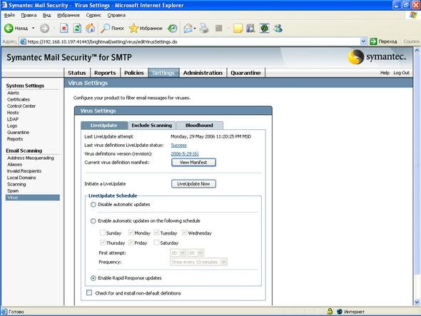 Symantec Mail Security 5.0 for SMTP, фото 59