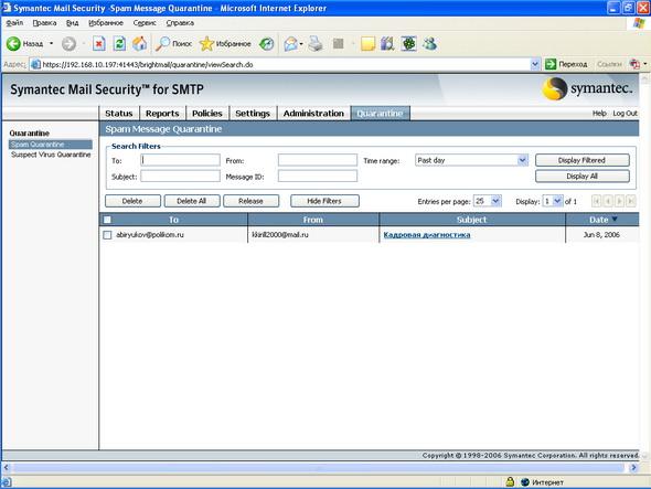 Symantec Mail Security 5.0 for SMTP, фото 63
