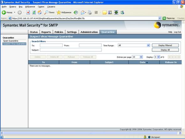 Symantec Mail Security 5.0 for SMTP, фото 65