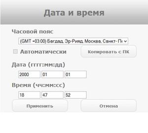 Веб-интерфейс AData DashDrive Air AE800 Веб-интерфейс AData DashDrive Air AE800