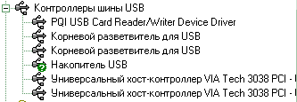 Флэш-накопитель Apacer HandyDrive, фото 3