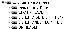 Флэш-накопитель Apacer HandyDrive, фото 5