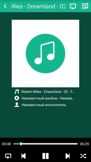 Работа в AiDrive