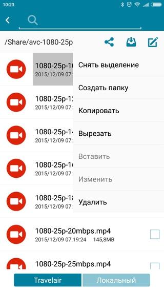 Работа в AiDrive