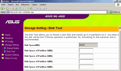Накопитель ASUS WL-HDD2.5 с беспроводным доступом по 802.11g, фото 23