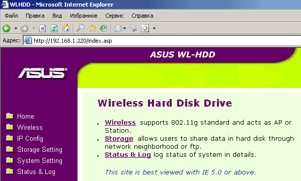 Накопитель ASUS WL-HDD2.5 с беспроводным доступом по 802.11g, фото 15