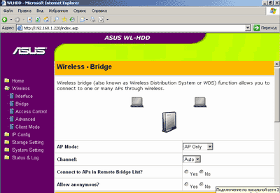 Накопитель ASUS WL-HDD2.5 с беспроводным доступом по 802.11g, фото 17