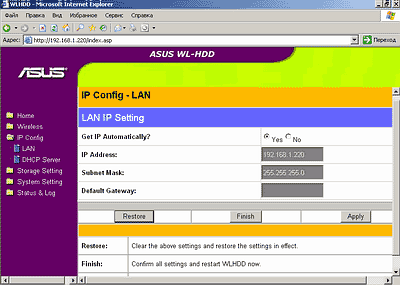 Накопитель ASUS WL-HDD2.5 с беспроводным доступом по 802.11g, фото 20