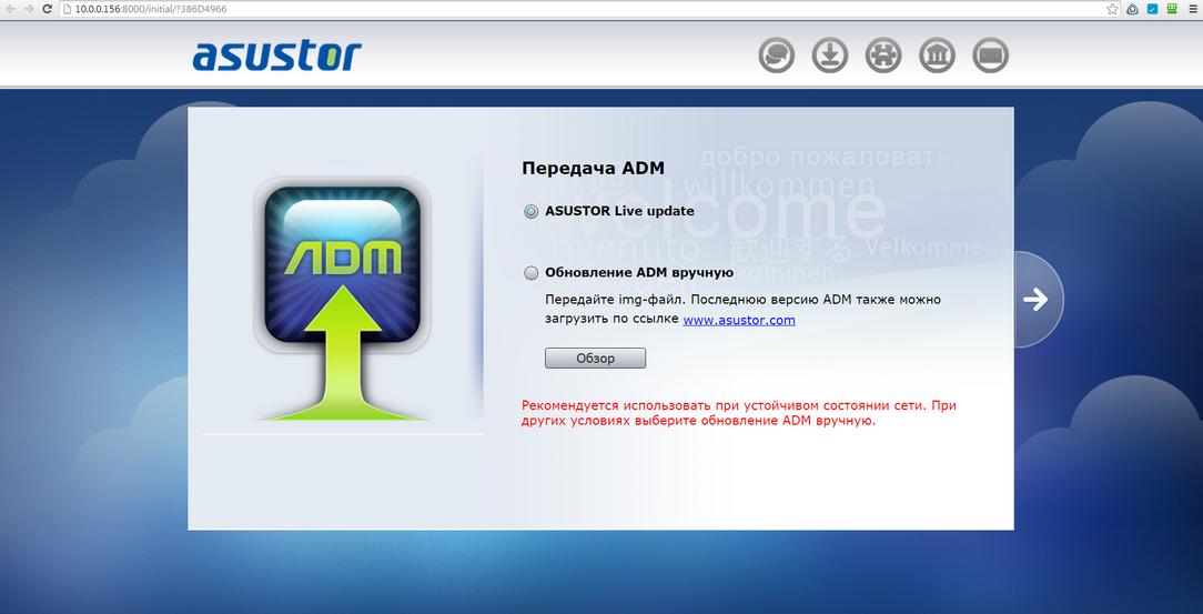 Сетевой накопитель Asustor AS-202TE
