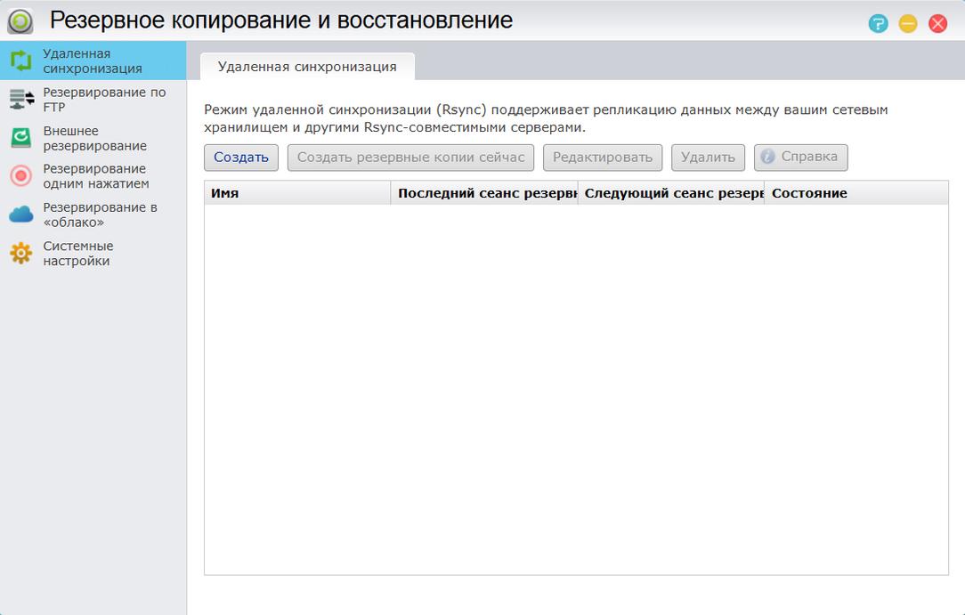 Сетевой накопитель Asustor AS-202TE
