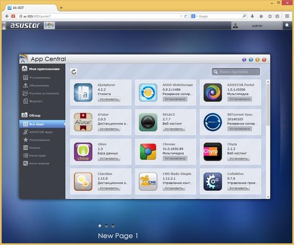 Интерфейс настройки Asustor AS-302T Интерфейс настройки Asustor AS-302T