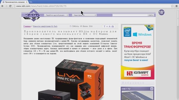 Приложения для видеовыхода в Asustor AS-302T Приложения для видеовыхода в Asustor AS-302T