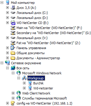 WD Essential NetCenter WDXE2500JBN, фото 22