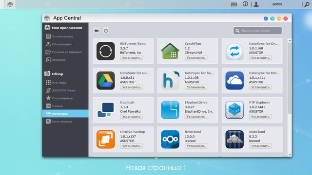 Сторонние дополнительные модули Сторонние дополнительные модули