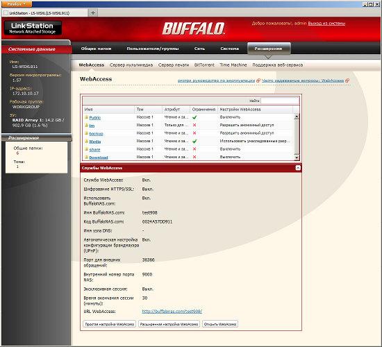 Настройка Buffalo Technology LinkStation Mini Настройка Buffalo Technology LinkStation Mini