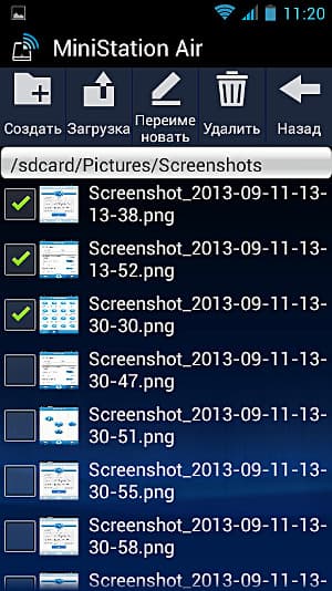 Утилита MiniStation Air для Android Утилита MiniStation Air для Android