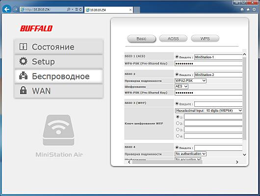 Настройка Buffalo MiniStation Air Настройка Buffalo MiniStation Air