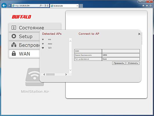 Настройка Buffalo MiniStation Air Настройка Buffalo MiniStation Air